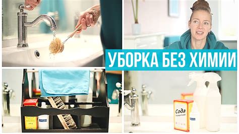 Популярные методы отбеливания без применения химии