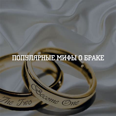 Популярные мифы о браке между отцом и дочерью