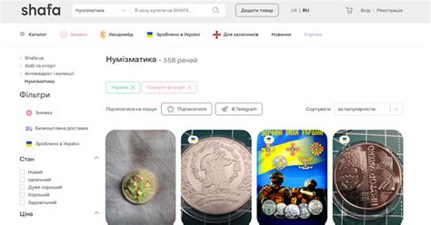 Популярные платформы и сайты для продажи монет