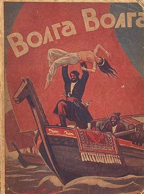 Популярные фасоны котомок Волга