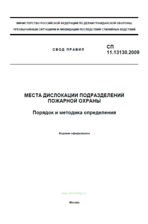 Порядок определения срока охраны