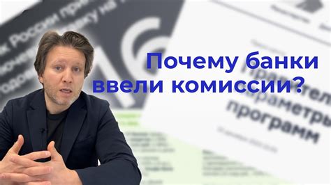 Последние изменения в правилах ипотечного кредитования