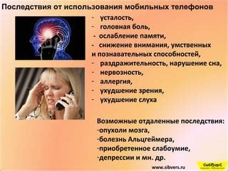 Последствия использования несовместимой памяти