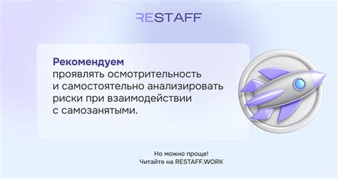 Последствия и штрафы