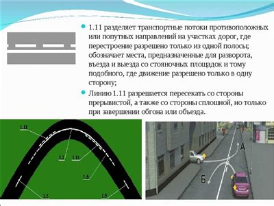 Последствия нарушения правил выхода на улицу