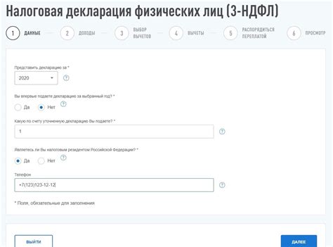 Последствия неподачи налоговой декларации для пенсионеров
