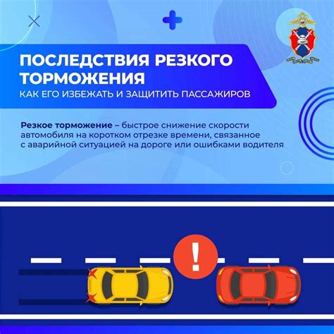 Последствия неправильного торможения зимой