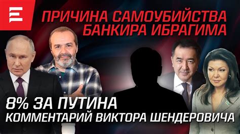 Последствия победы
