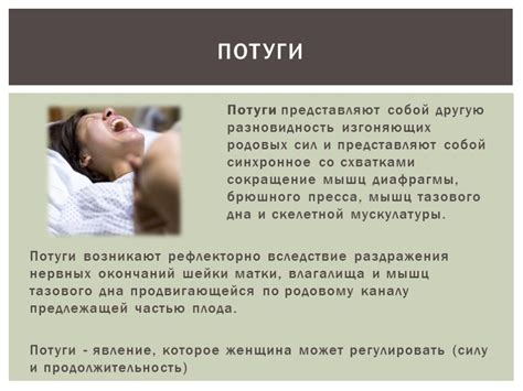 Последствия сидения в ванне при схватках