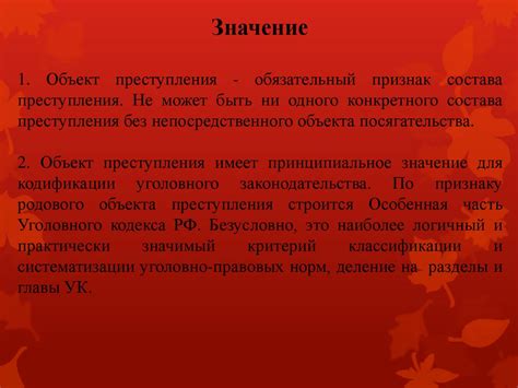 Последствия эмоциональных преступлений для жертв и общества