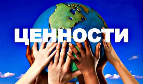 Последствия этого решения и ценность жизни