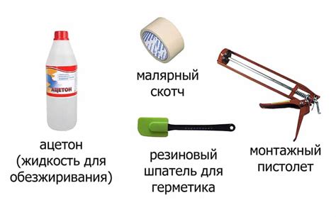 Последующие действия после заделки дырки герметиком
