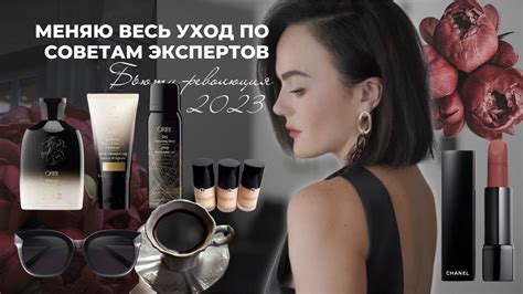 Послекупательный уход за кожей и волосами