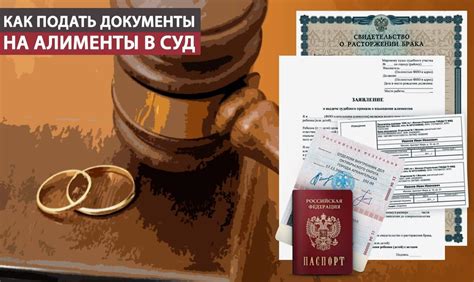 После оформления развода