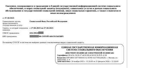 Пособия для ИП: критерии и условия