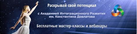 Постепенно раскрывай свой потенциал в танце