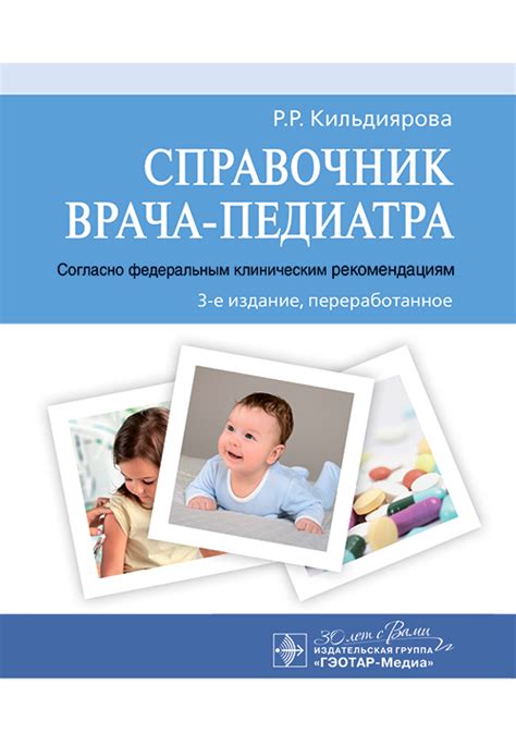 Поступайте осторожно и согласно рекомендациям врача