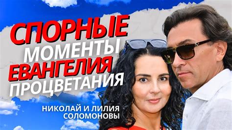 Пост и свинина: спорные моменты и различные подходы