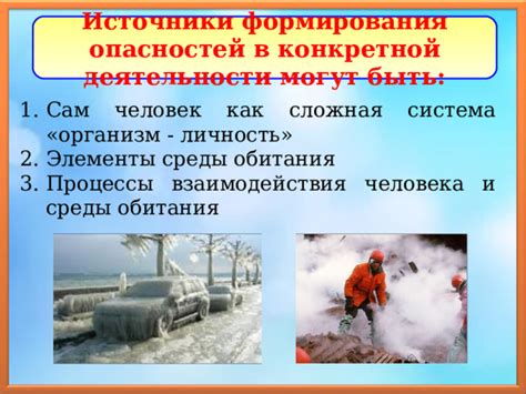 Потенциальные опасности при мойке вентиляторов