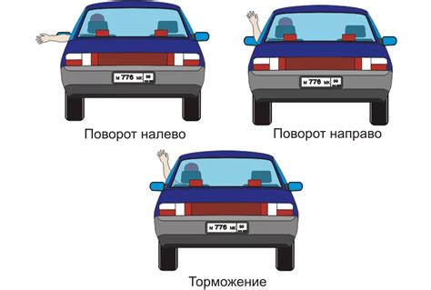 Потенциальные опасности при отсутствии сигнала поворота