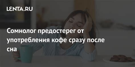 Потенциальные проблемы сна после употребления винегрета