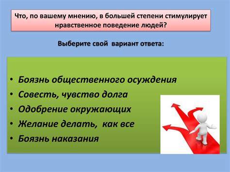 Потенциальные этические и моральные вопросы