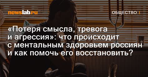Потеря смысла и ожидаемого эффекта