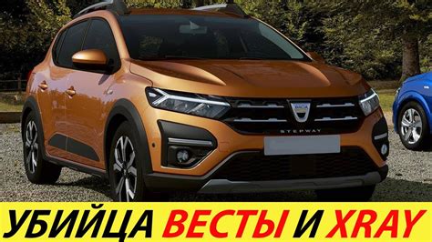 Почему владельцы выбирают новую Ладу Х Рей
