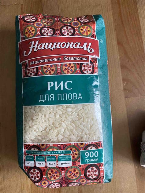 Почему замачивание риса важно для плова осман