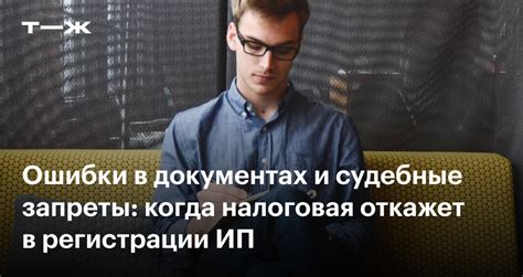Почему интересует информация об ИП