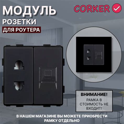 Почему нужна розетка для Wi-Fi роутера