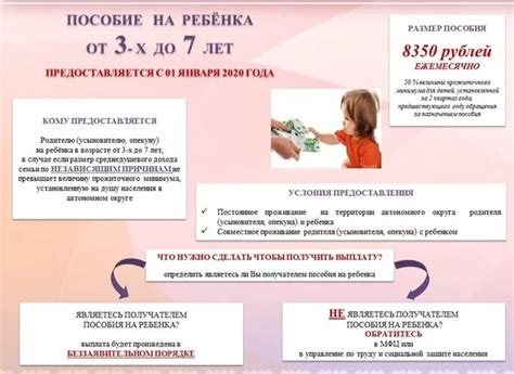 Почему нужно переоформлять детские пособия