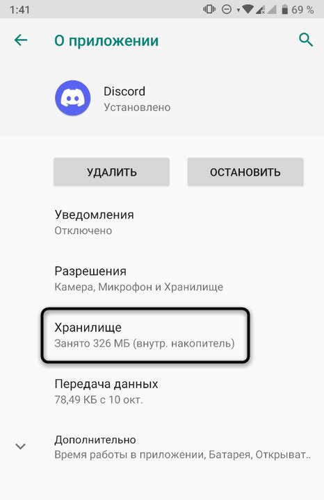 Почему очистка кэша в Ютубе может быть полезной