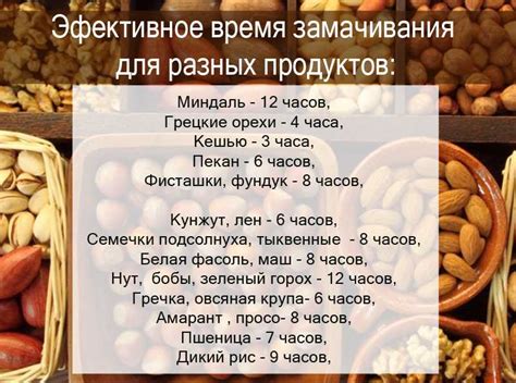 Почему следует очищать тыквенные семечки перед употреблением