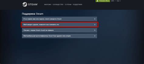 Почему стоит использовать номер телефона для восстановления аккаунта в Steam