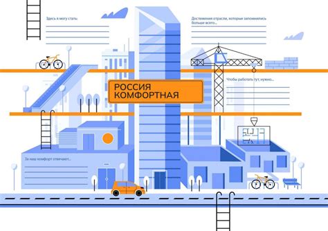 Появление и строительство