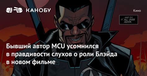 Появление первых слухов о новом фильме