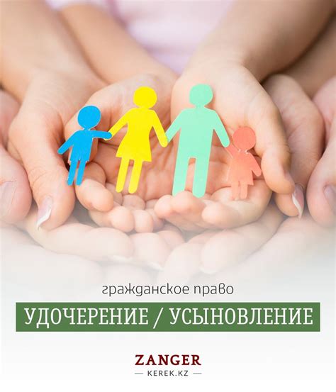 Права и обязанности родственников на суде