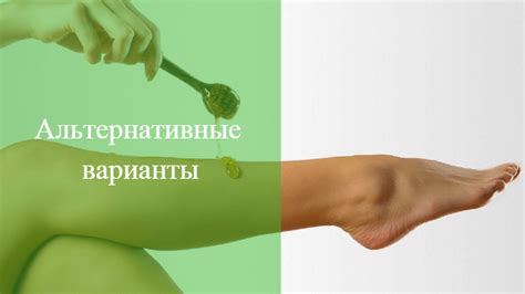 Правда: шугаринг во время месячных возможен, но длительность может быть больше