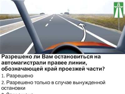 Правила безопасности при буксировке автомобиля Kia Rio на автомате