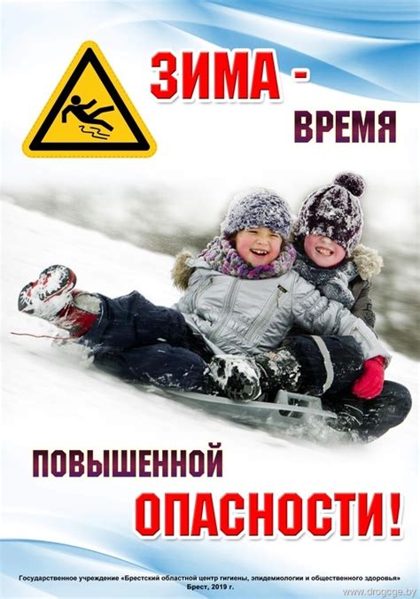 Правила безопасности при катании