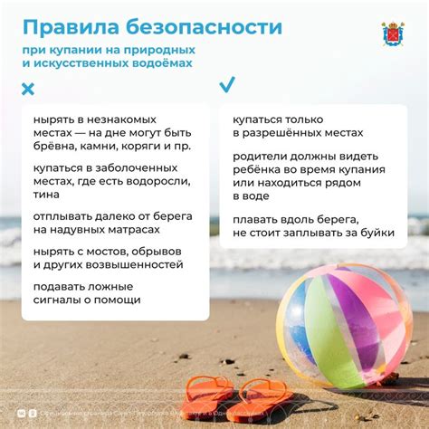 Правила безопасности при купании с жемчугом