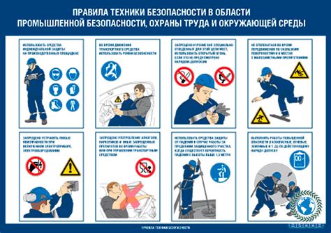Правила безопасности при перестроении