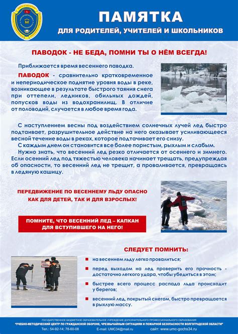 Правила безопасности при разборке объекта при диагностировании