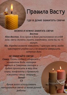 Правила взятия свеч из церкви