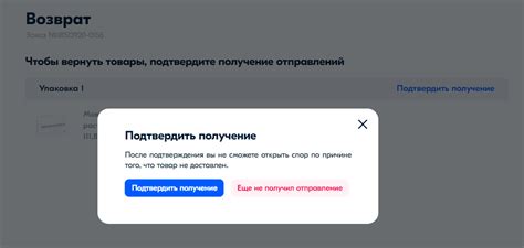 Правила возврата бонусов при отмене заказа
