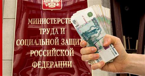 Правила выплат