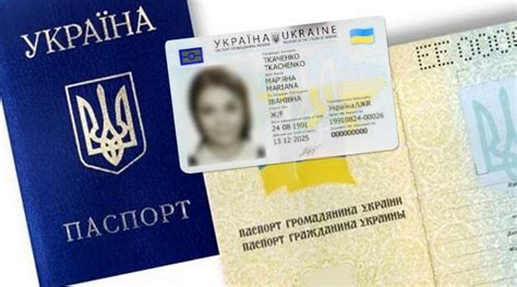 Правила замены паспорта после развода
