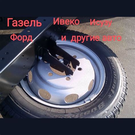 Правила использования запасного колеса