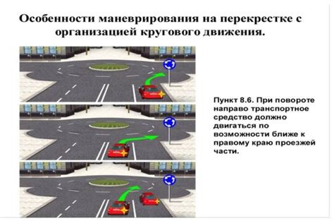 Правила использования поворотников при объезде ямы